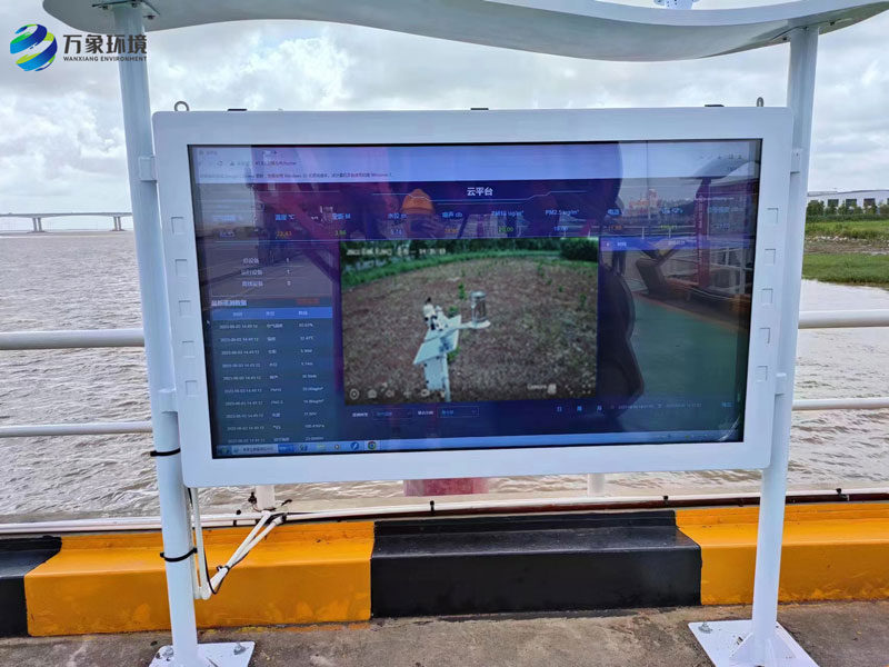 寰宇東方國際港務(啟東)有限公司高智能負氧離子監(jiān)測站 寰宇東方國際港務(啟東)有限公司高智能負氧離子監(jiān)測站