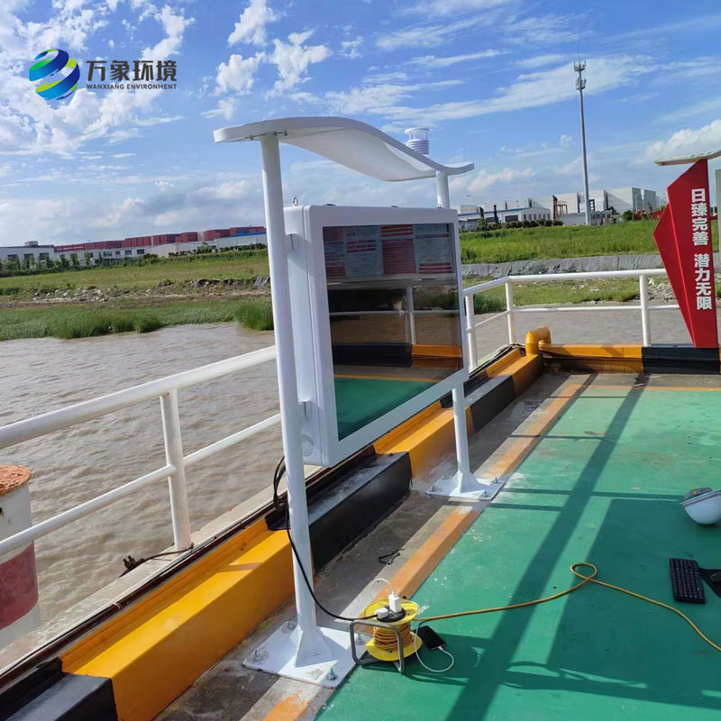 寰宇東方國際港務(啟東)有限公司高智能負氧離子監(jiān)測站 寰宇東方國際港務(啟東)有限公司高智能負氧離子監(jiān)測站