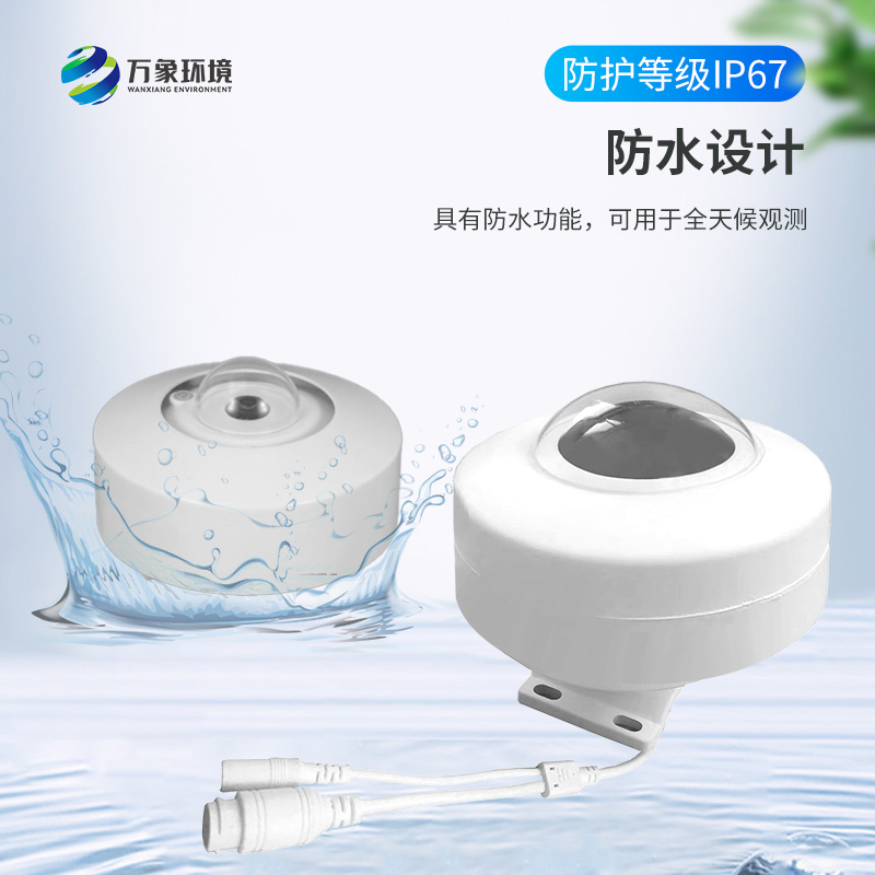 全自動(dòng)天空成像儀：科技之眼，洞見(jiàn)云端之美