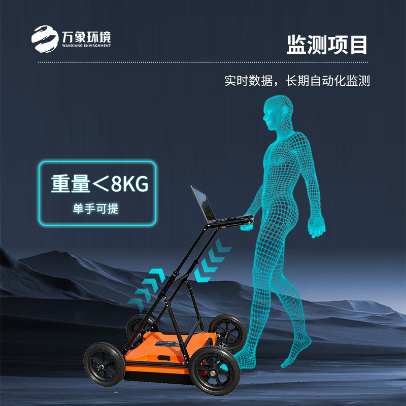 地質(zhì)雷達(dá)探地儀適用于地質(zhì)災(zāi)害評估和治理、工程勘查設(shè)計(jì)相關(guān)項(xiàng)目