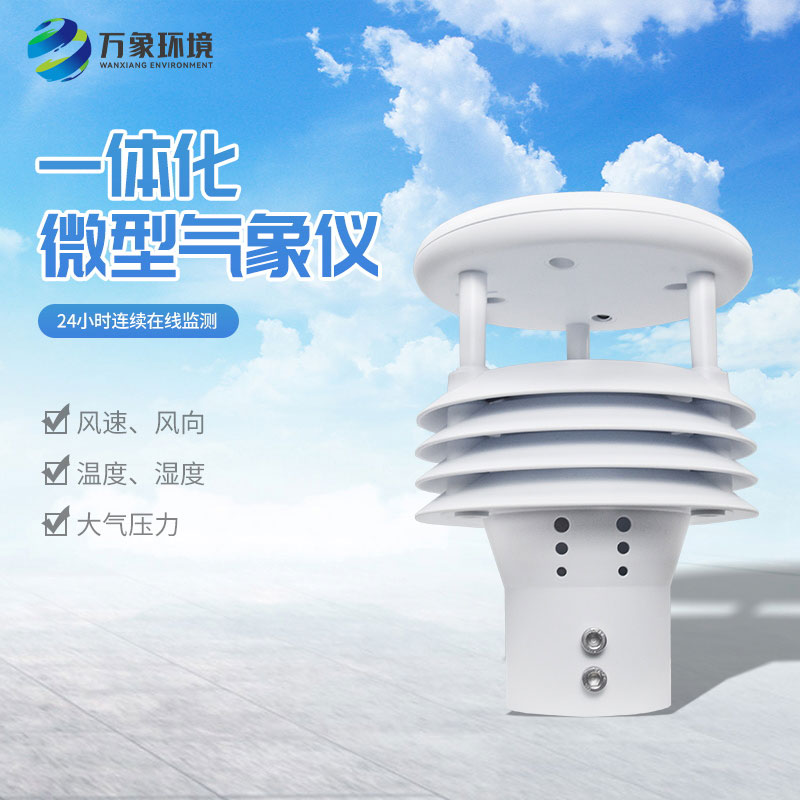 五要素傳感器可以用于哪些地方？