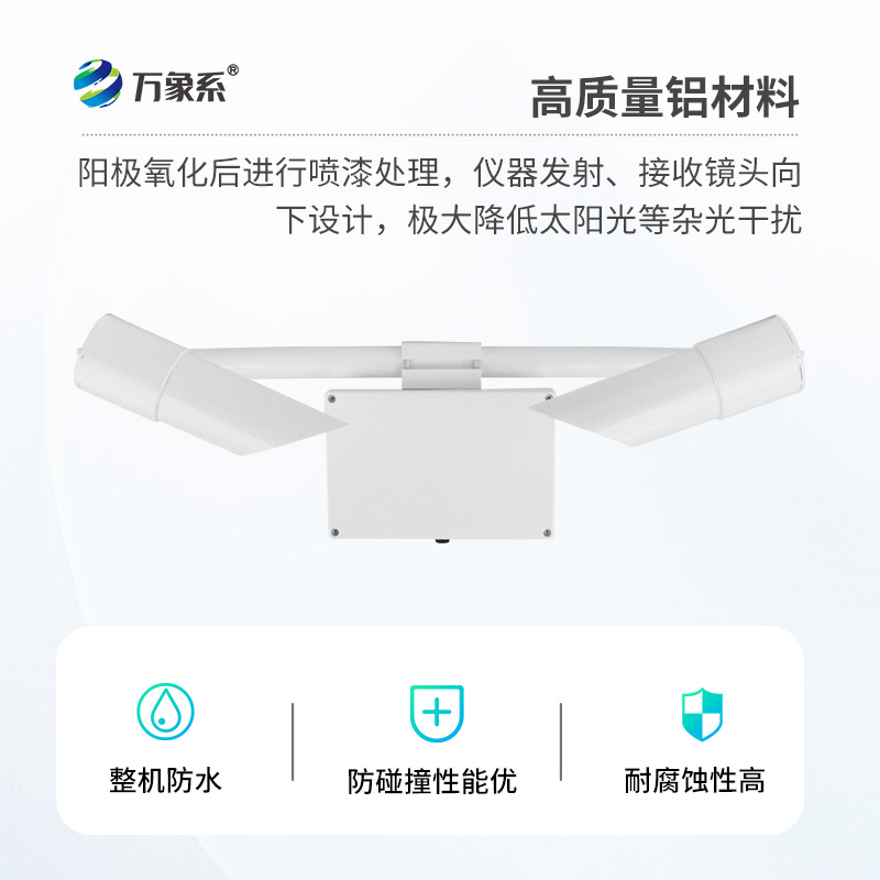 80KM能見(jiàn)度傳感器，究竟有多神奇？