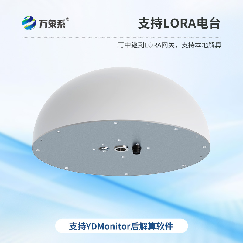 一體化GNSS接收機(jī)