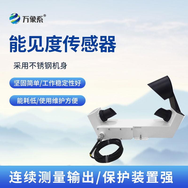 沿?？钅芤姸葌鞲衅?/>
</div>
<div   id=