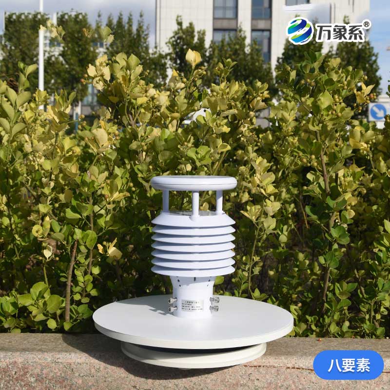 城市環(huán)境監(jiān)測傳感器——感知城市呼吸