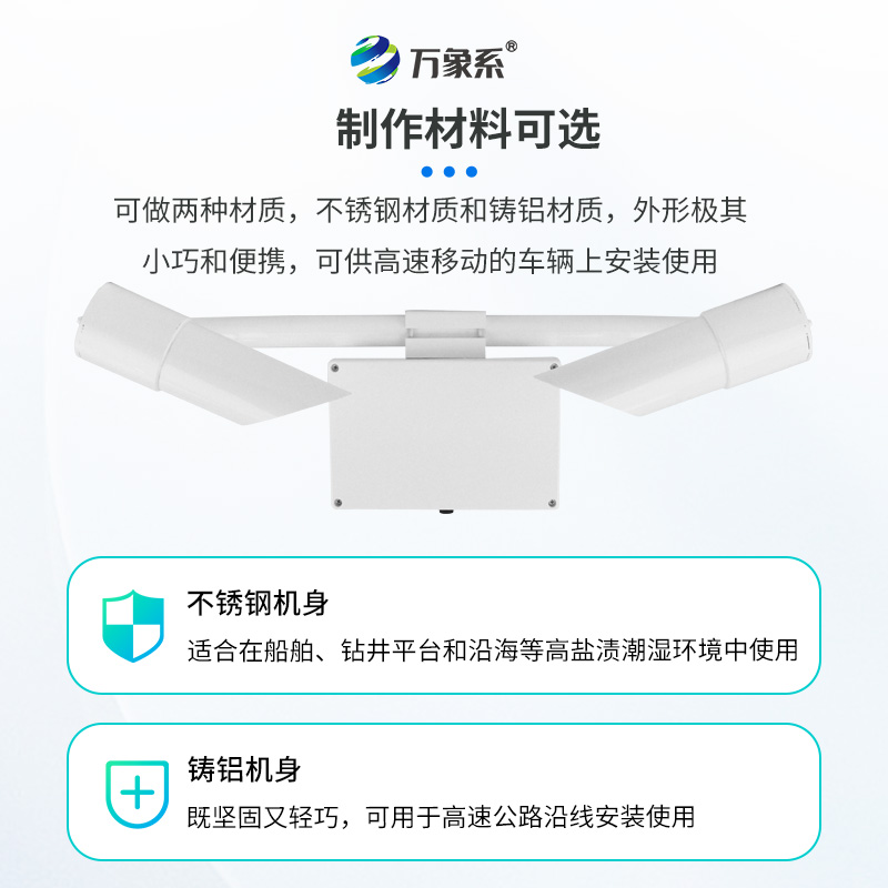 30KM天氣現(xiàn)象儀，從迷霧到數(shù)據(jù)：超視距氣象監(jiān)測的科技突破