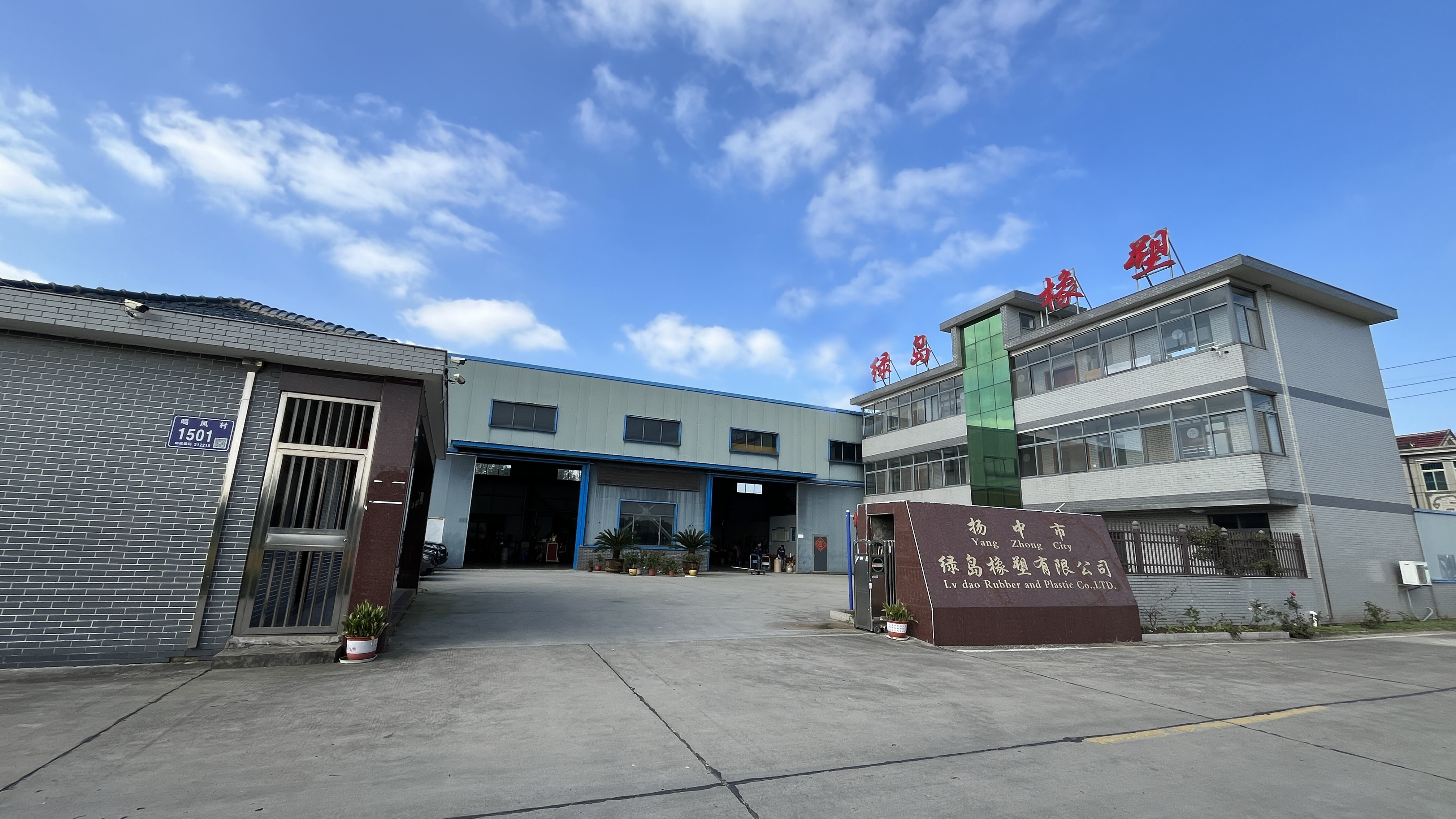 山東萬(wàn)象環(huán)境科技有限公司